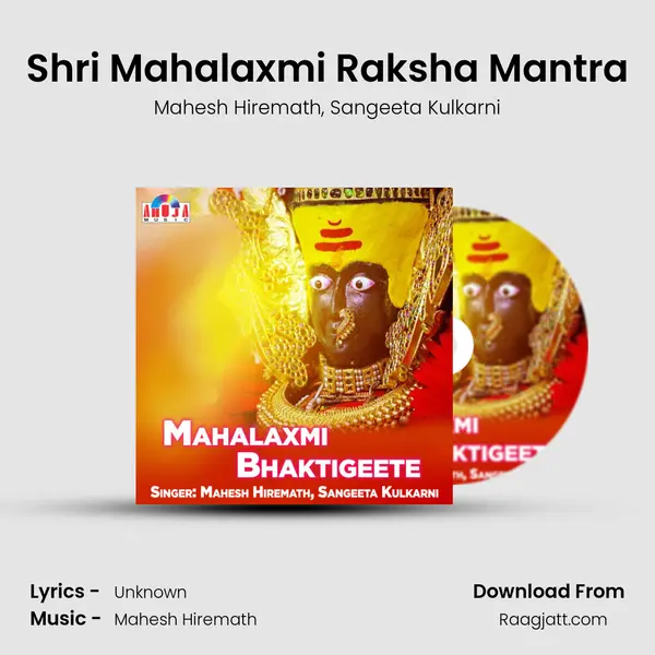 Shri Mahalaxmi Raksha Mantra mp3 song