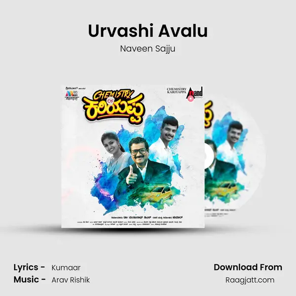 Urvashi Avalu mp3 song