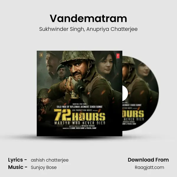 Vandematram mp3 song