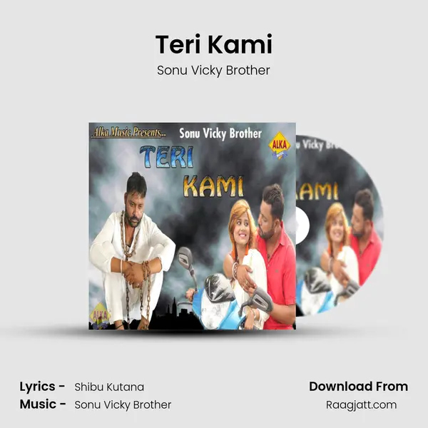 Teri Kami mp3 song