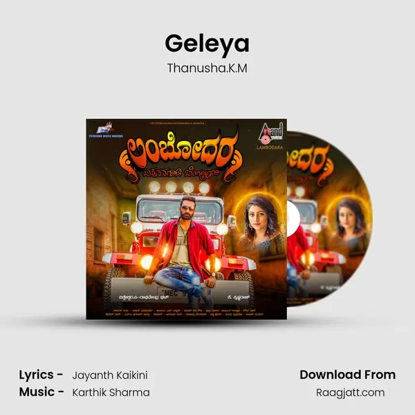 Geleya - Thanusha.K.M album cover 