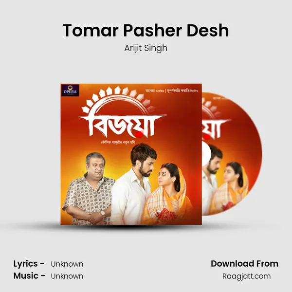 Tomar Pasher Desh - Arijit Singh album cover 