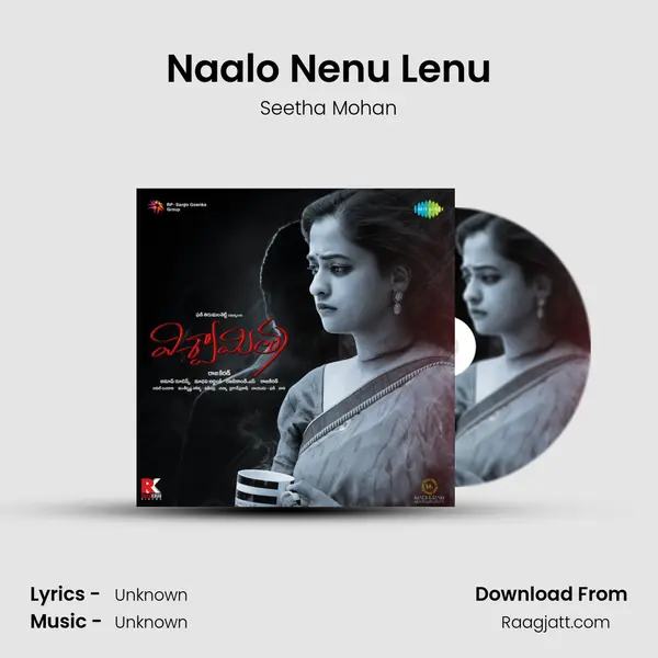 Naalo Nenu Lenu - Seetha Mohan album cover 