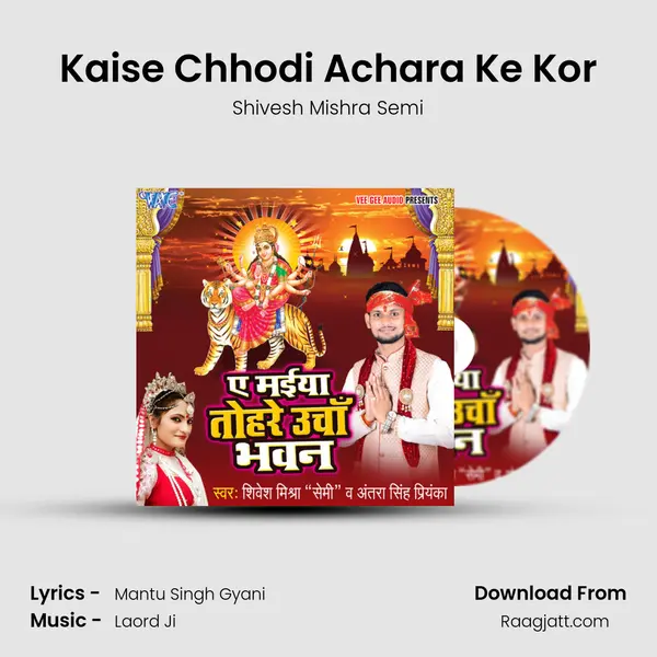 Kaise Chhodi Achara Ke Kor - Shivesh Mishra Semi album cover 