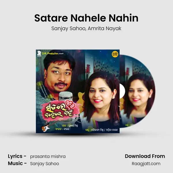 Satare Nahele Nahin - Sanjay Sahoo album cover 