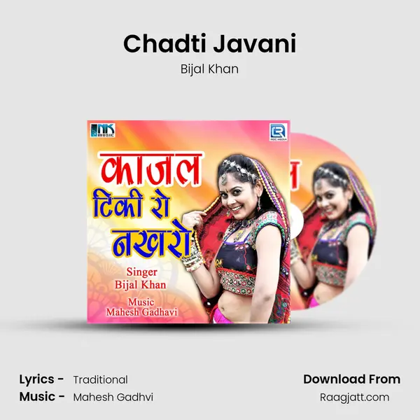 Chadti Javani mp3 song