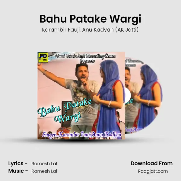 Bahu Patake Wargi mp3 song