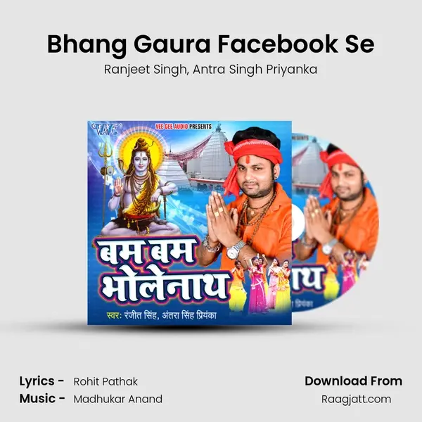 Bhang Gaura Facebook Se - Ranjeet Singh album cover 