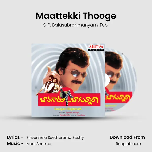 Maattekki Thooge - S. P. Balasubrahmanyam album cover 