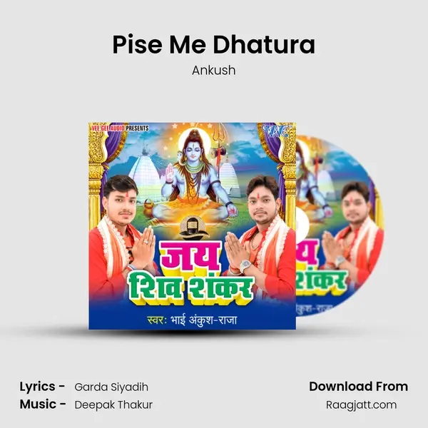 Pise Me Dhatura mp3 song