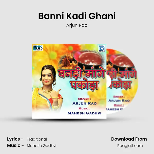 Banni Kadi Ghani mp3 song