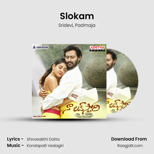 Slokam mp3 song