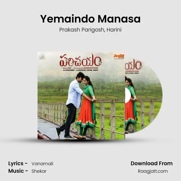 Yemaindo Manasa mp3 song