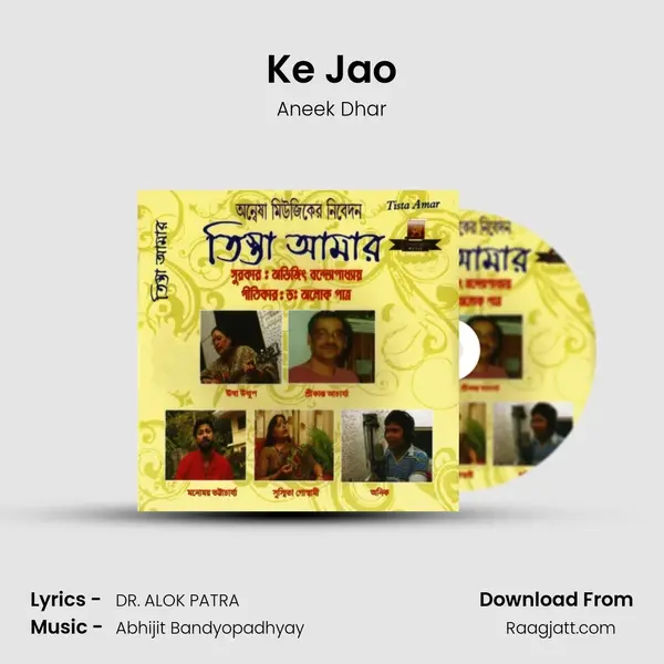 Ke Jao mp3 song