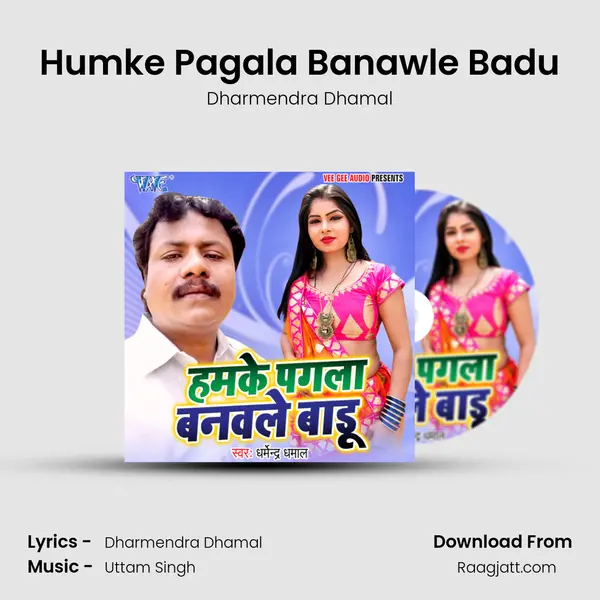 Humke Pagala Banawle Badu mp3 song