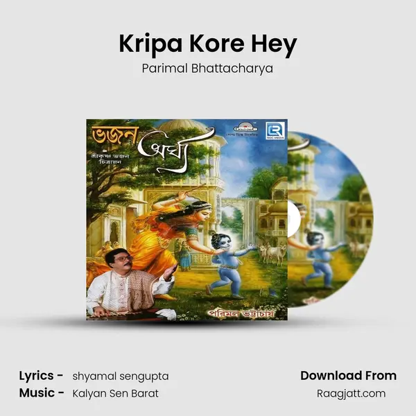 Kripa Kore Hey - Parimal Bhattacharya album cover 