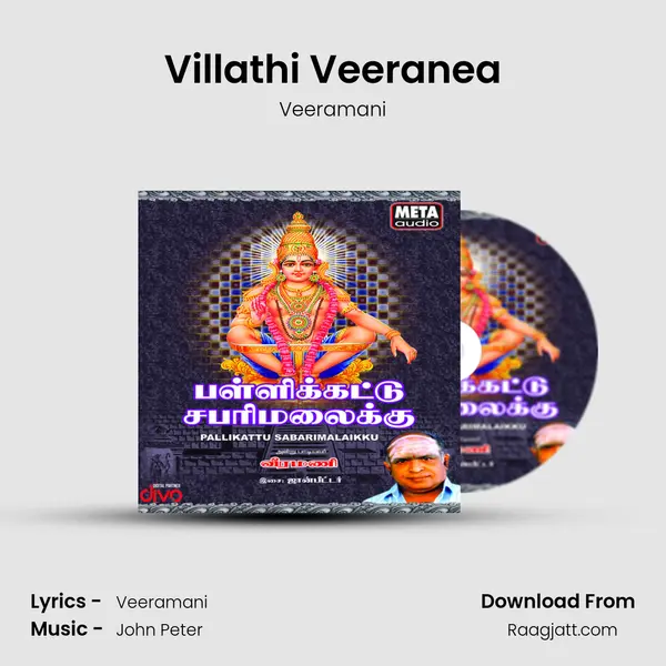 Villathi Veeranea mp3 song