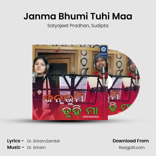 Janma Bhumi Tuhi Maa - Satyajeet Pradhan album cover 