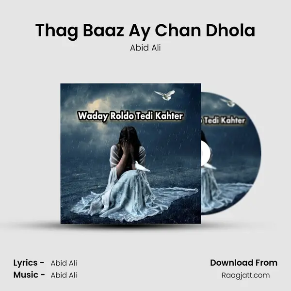 Thag Baaz Ay Chan Dhola - Abid Ali album cover 