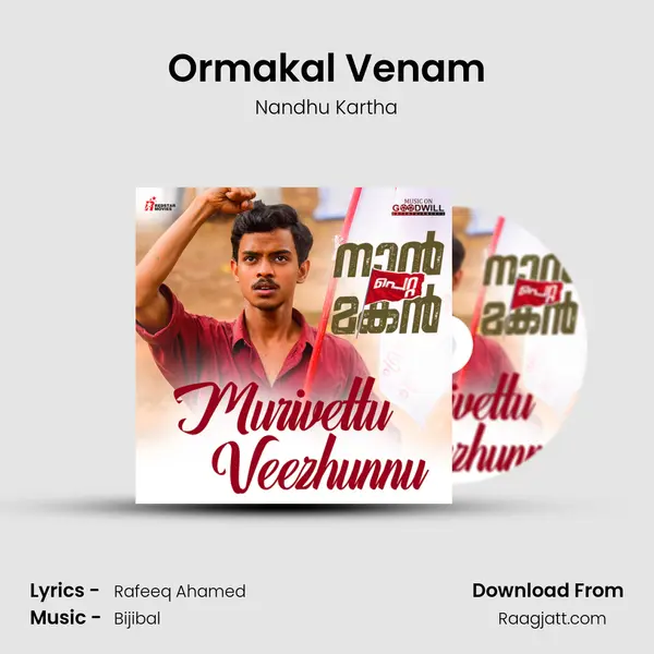 Ormakal Venam - Nandhu Kartha album cover 