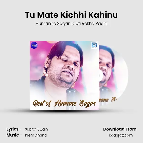 Tu Mate Kichhi Kahinu mp3 song