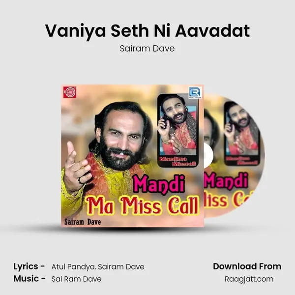 Vaniya Seth Ni Aavadat - Sairam Dave album cover 