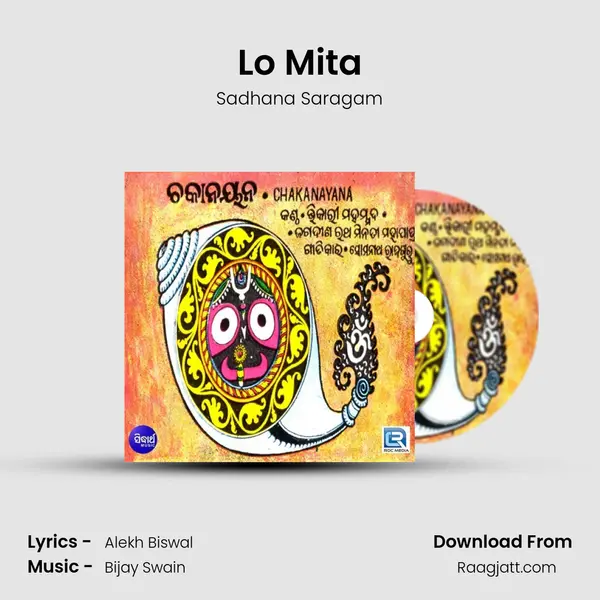 Lo Mita mp3 song