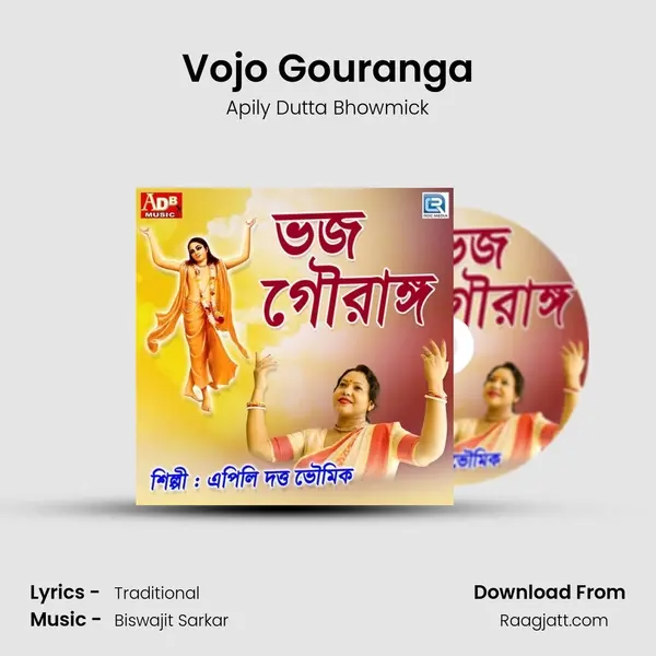 Vojo Gouranga mp3 song