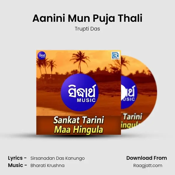 Aanini Mun Puja Thali mp3 song