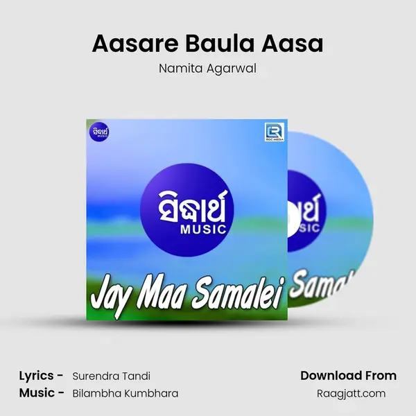 Aasare Baula Aasa - Namita Agarwal mp3 song