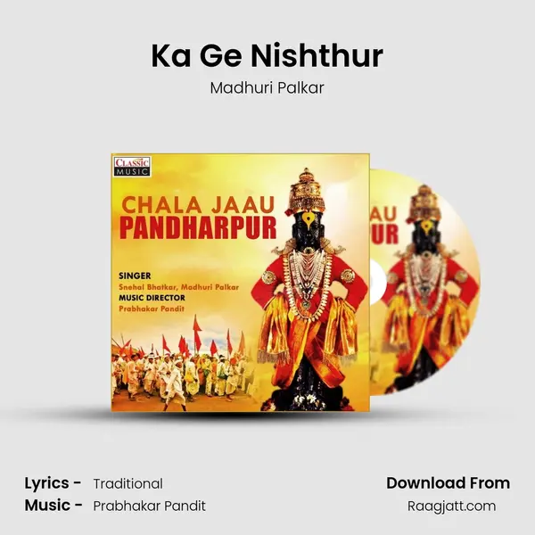 Ka Ge Nishthur mp3 song