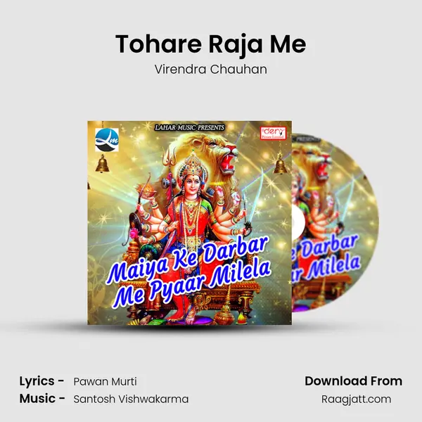 Tohare Raja Me - Virendra Chauhan album cover 