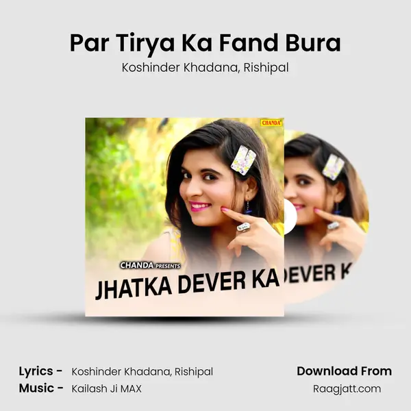 Par Tirya Ka Fand Bura mp3 song