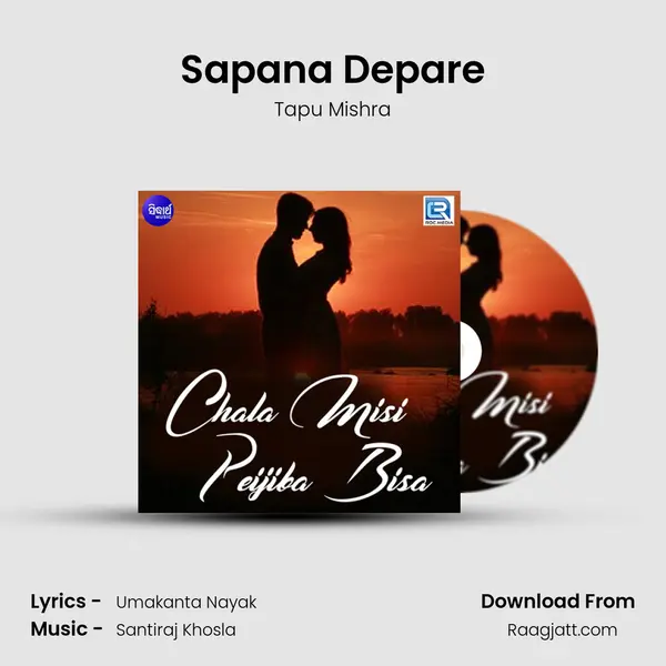 Sapana Depare mp3 song