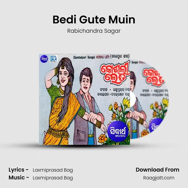 Bedi Gute Muin - Rabichandra Sagar album cover 