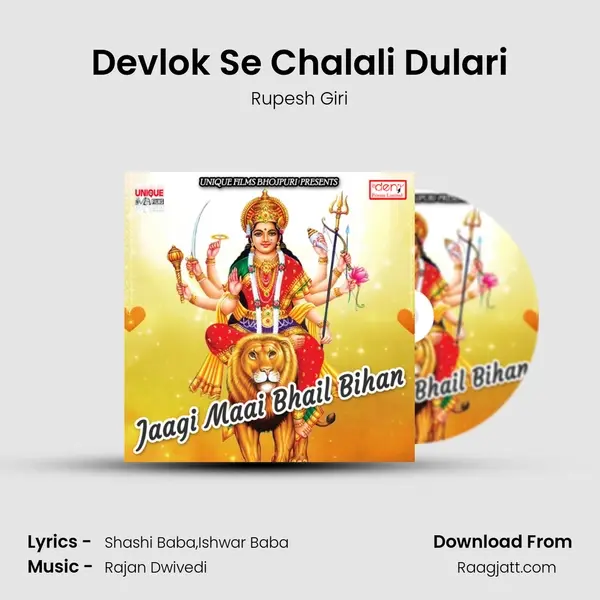 Devlok Se Chalali Dulari mp3 song