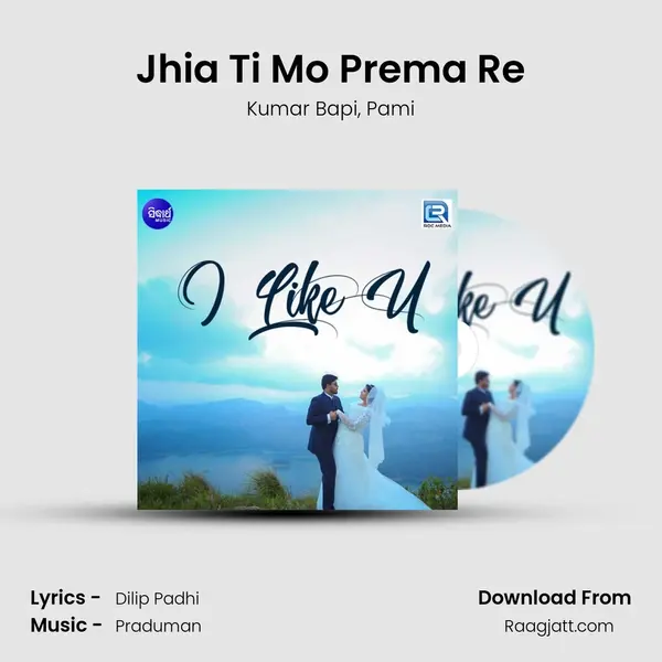 Jhia Ti Mo Prema Re - Kumar Bapi album cover 