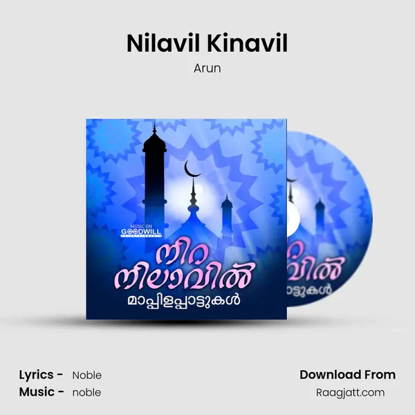 Nilavil Kinavil - Arun mp3 song