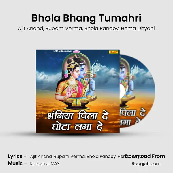 Bhola Bhang Tumahri - Ajit Anand album cover 