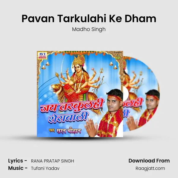 Pavan Tarkulahi Ke Dham - Madho Singh album cover 