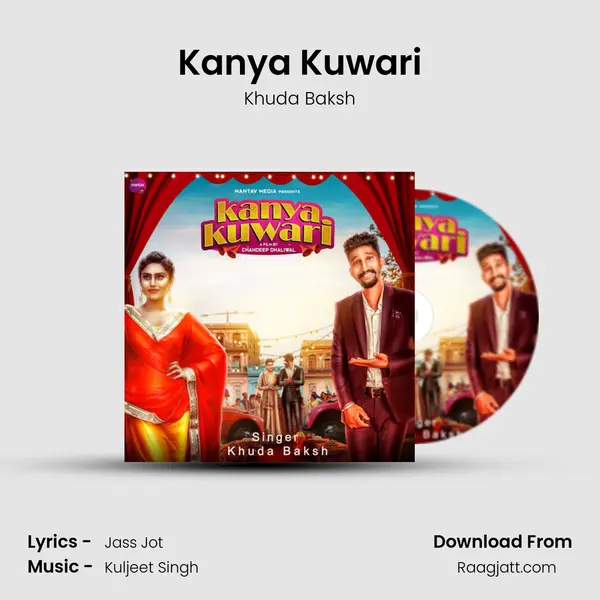 Kanya Kuwari mp3 song