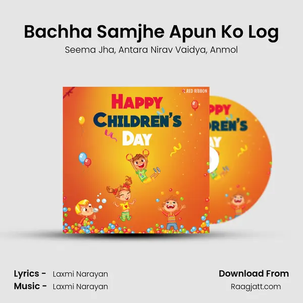 Bachha Samjhe Apun Ko Log - Seema Jha album cover 