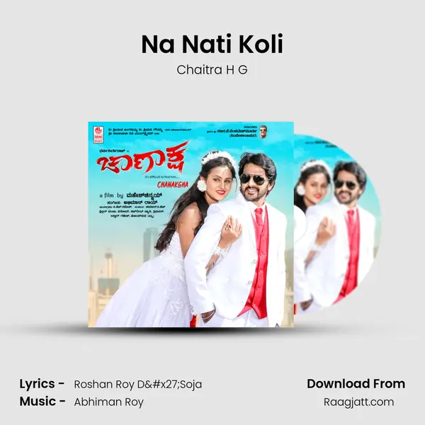 Na Nati Koli mp3 song