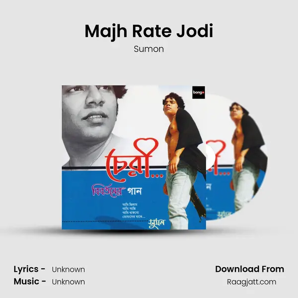 Majh Rate Jodi - Sumon album cover 