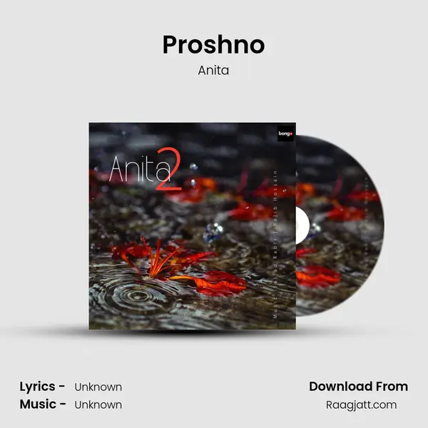 Proshno mp3 song