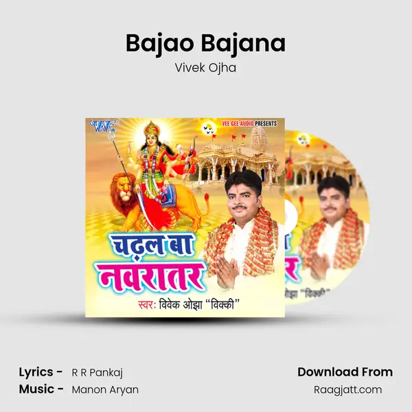 Bajao Bajana - Vivek Ojha album cover 