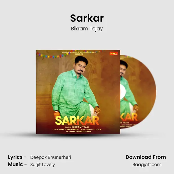 Sarkar - Bikram Tejay album cover 