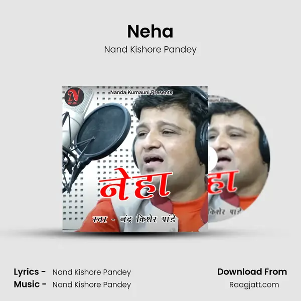 Neha mp3 song