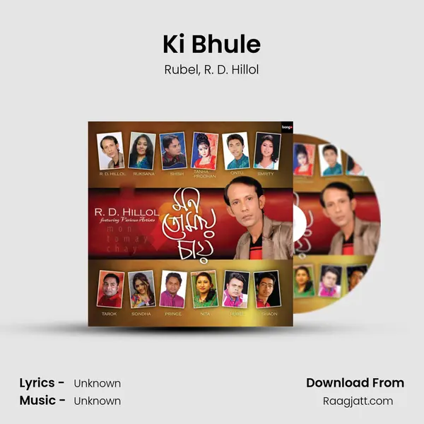 Ki Bhule mp3 song