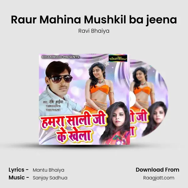 Raur Mahina Mushkil ba jeena mp3 song